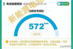 开云手机版app官方入口截图2